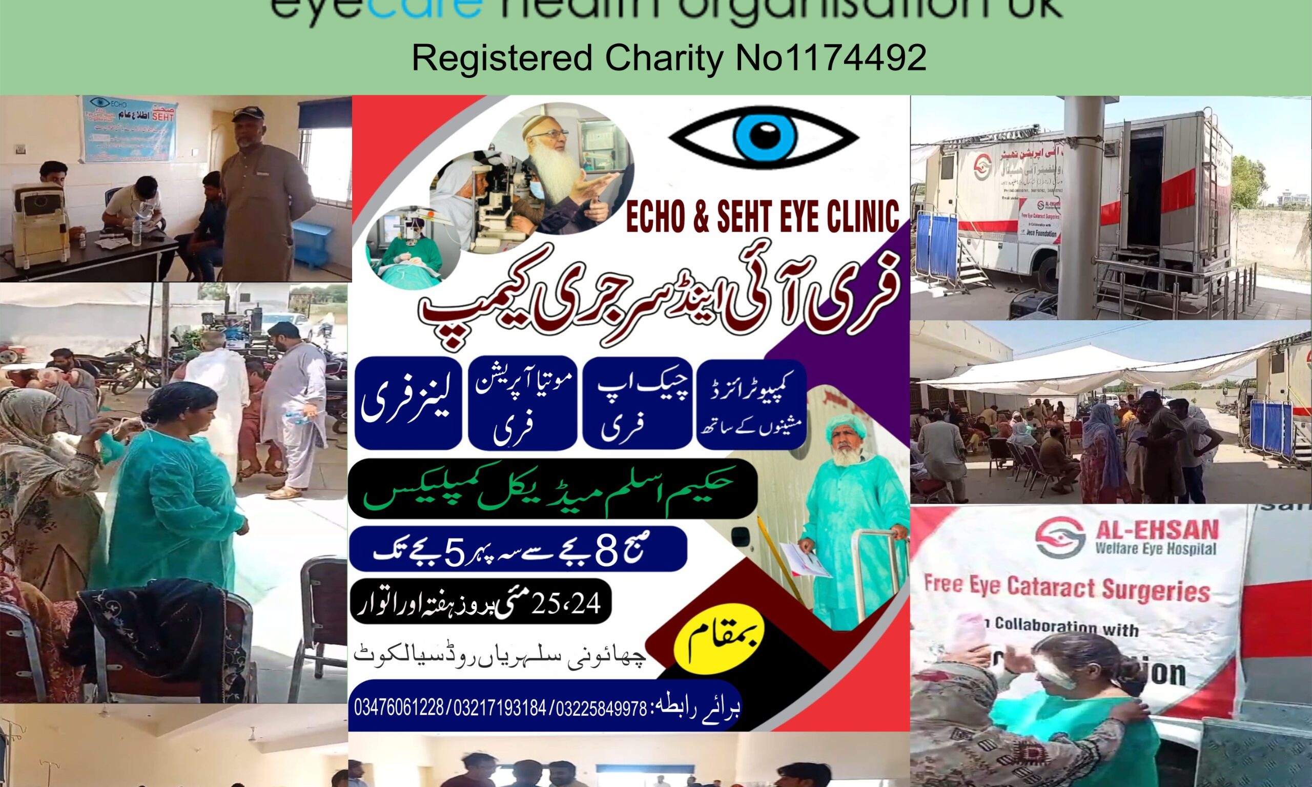 WhatsApp Image 2026-01-27 at 2.44.56 PM (1)